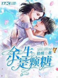 昭苏县公安局喀夏加尔派出所组织开展“护冰行动”