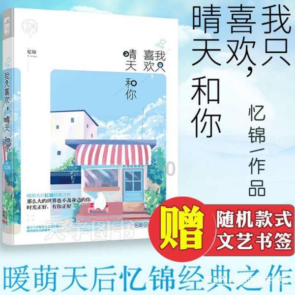 美图秀秀下载2023最新版