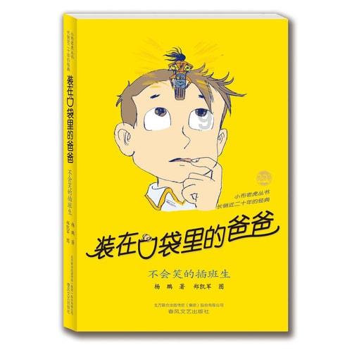 日喀则以“小组团”援藏模式助力生态文明高地建设