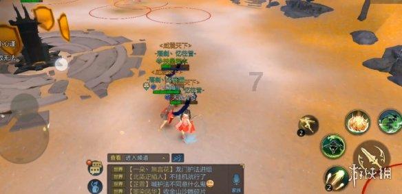新奥特曼冒险