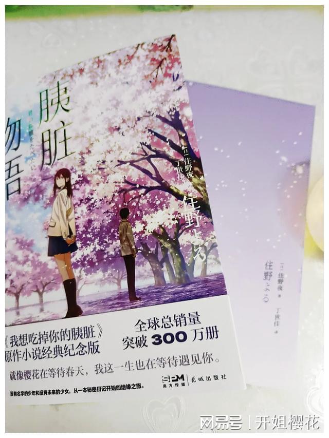 电饼铛板栗怎么做好吃游戏画面