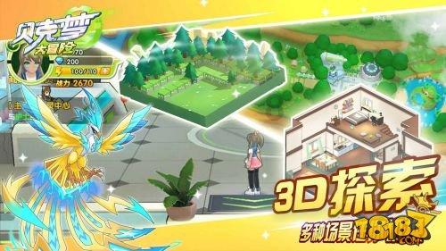 华为手机和荣耀手机的区别游戏画面