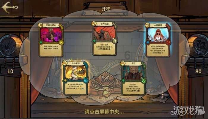 全民剧本大师内置菜单