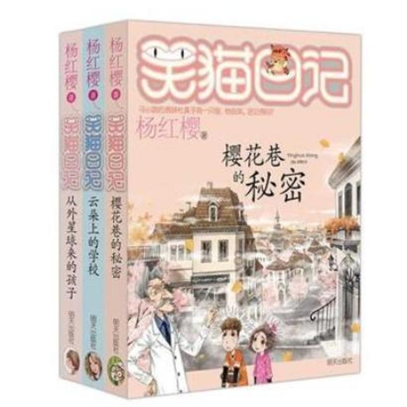 电饼铛板栗怎么做好吃游戏画面