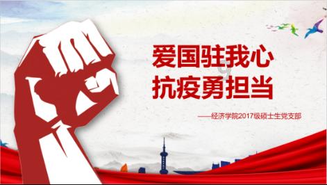 上海程开祥教授：男越胖丁越短？缩短的部分去哪了？