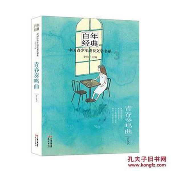 夏日课堂