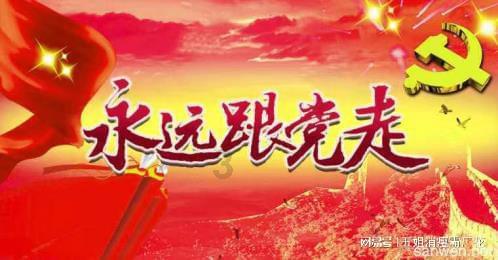 美人有计