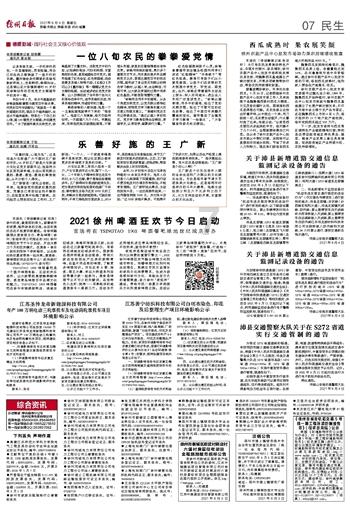逗小猴开心系列212