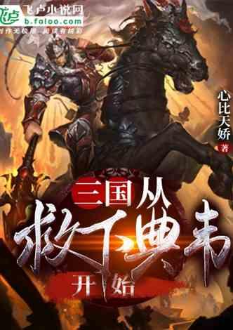 功夫快打