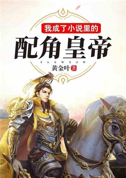 付诸一笑，比喻什么生肖？