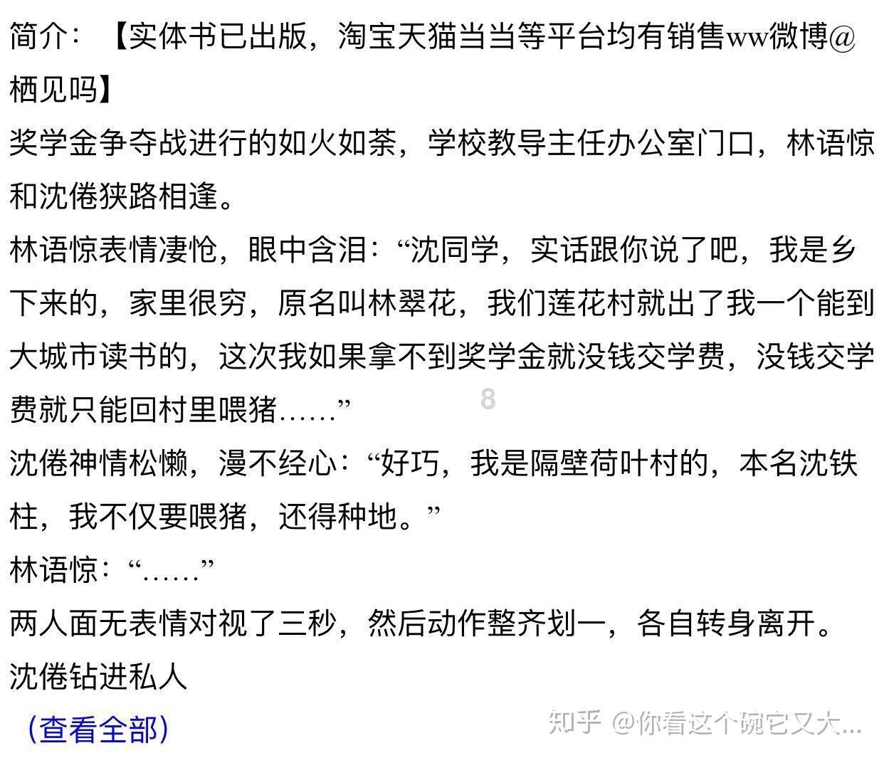 履职为民交出生动答卷 奋斗实干开创美好未来